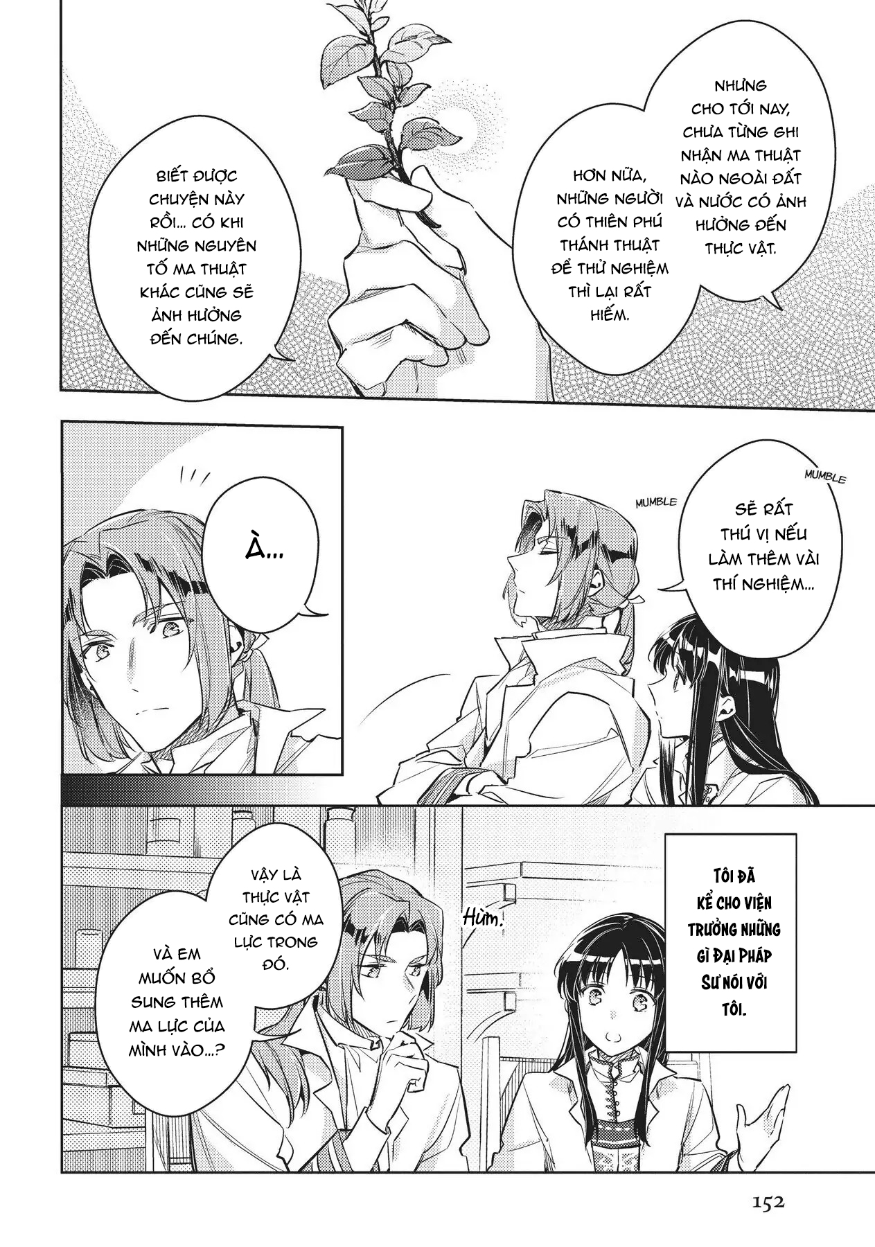 ページ 10