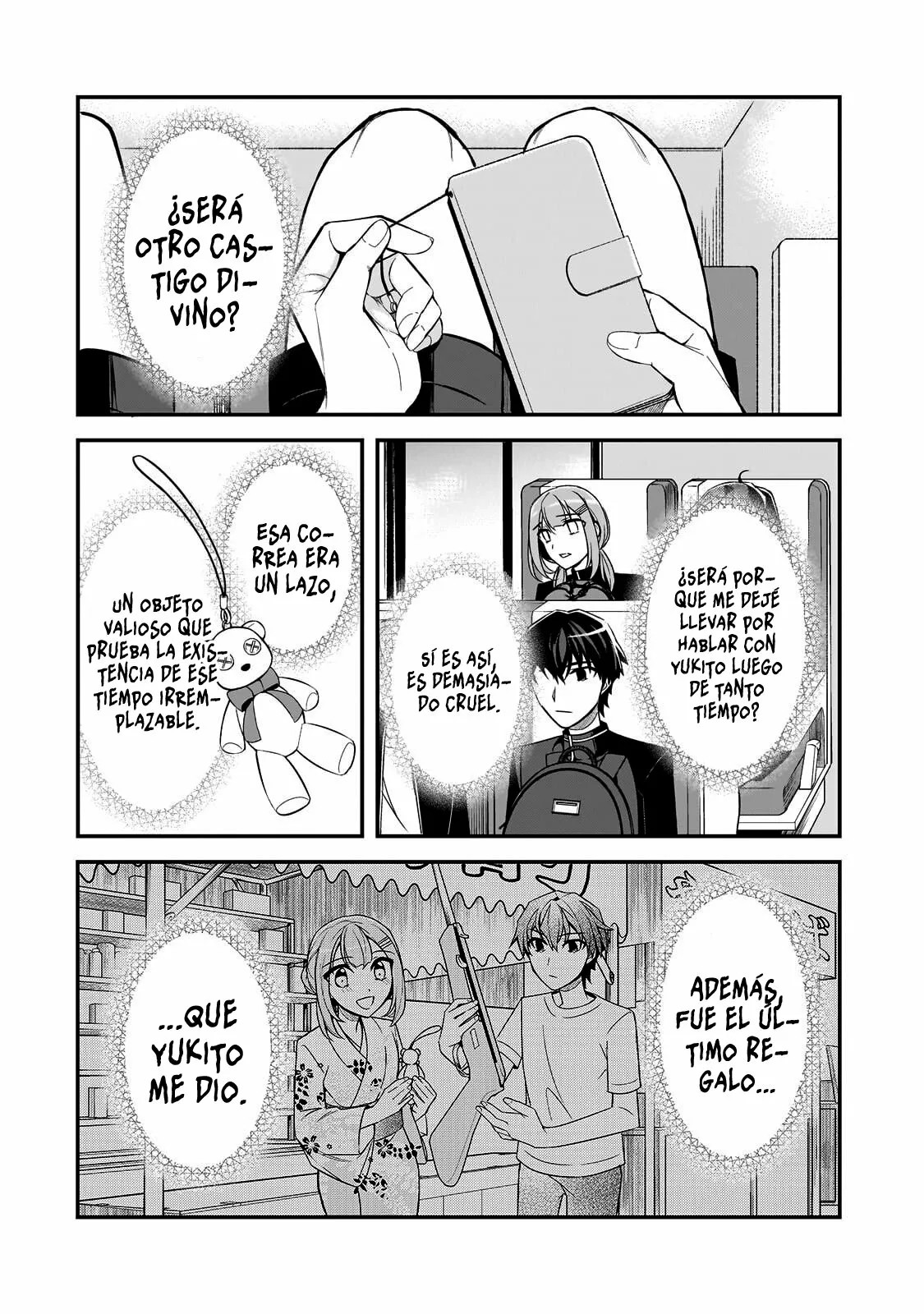 ページ 11
