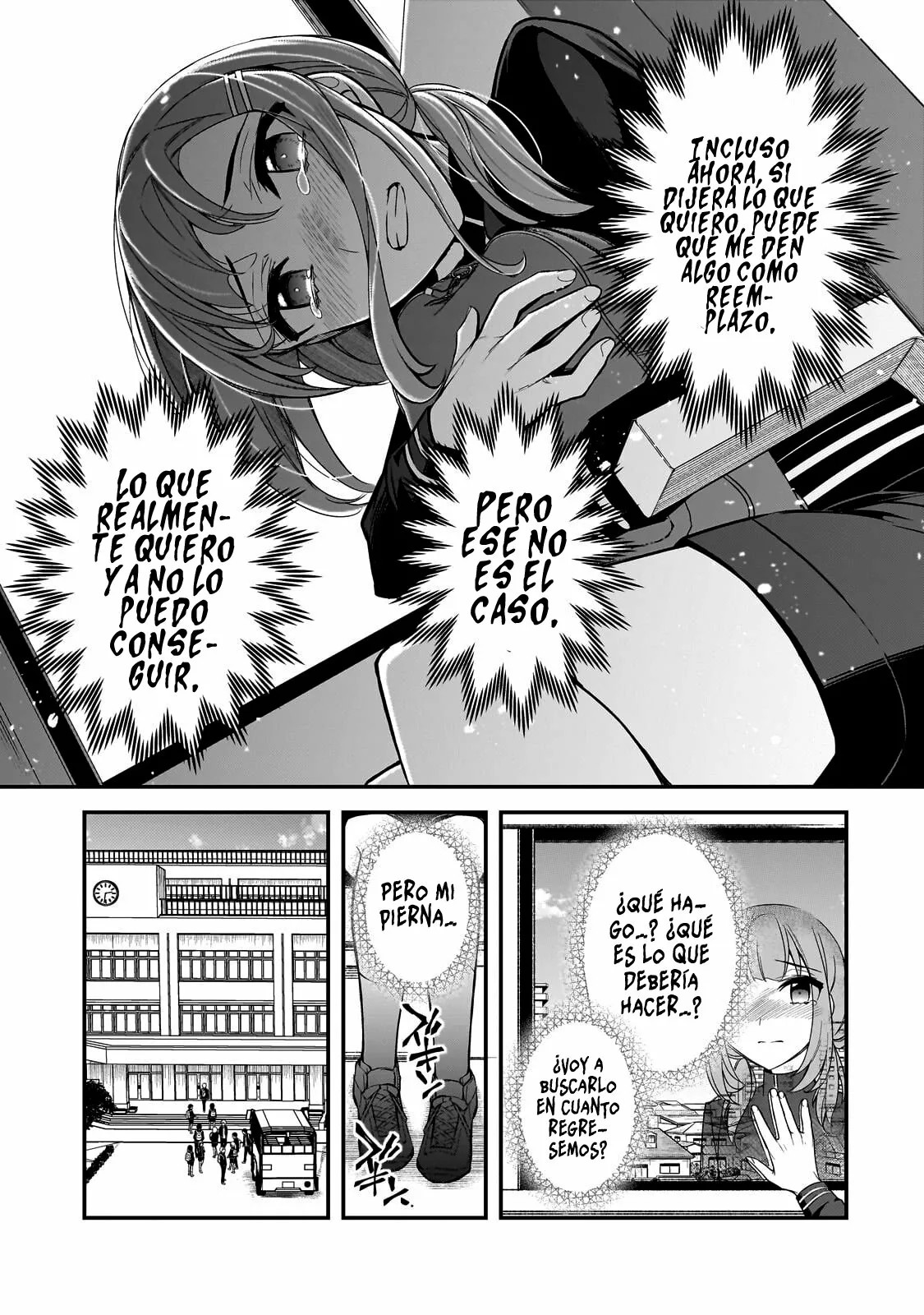 ページ 12