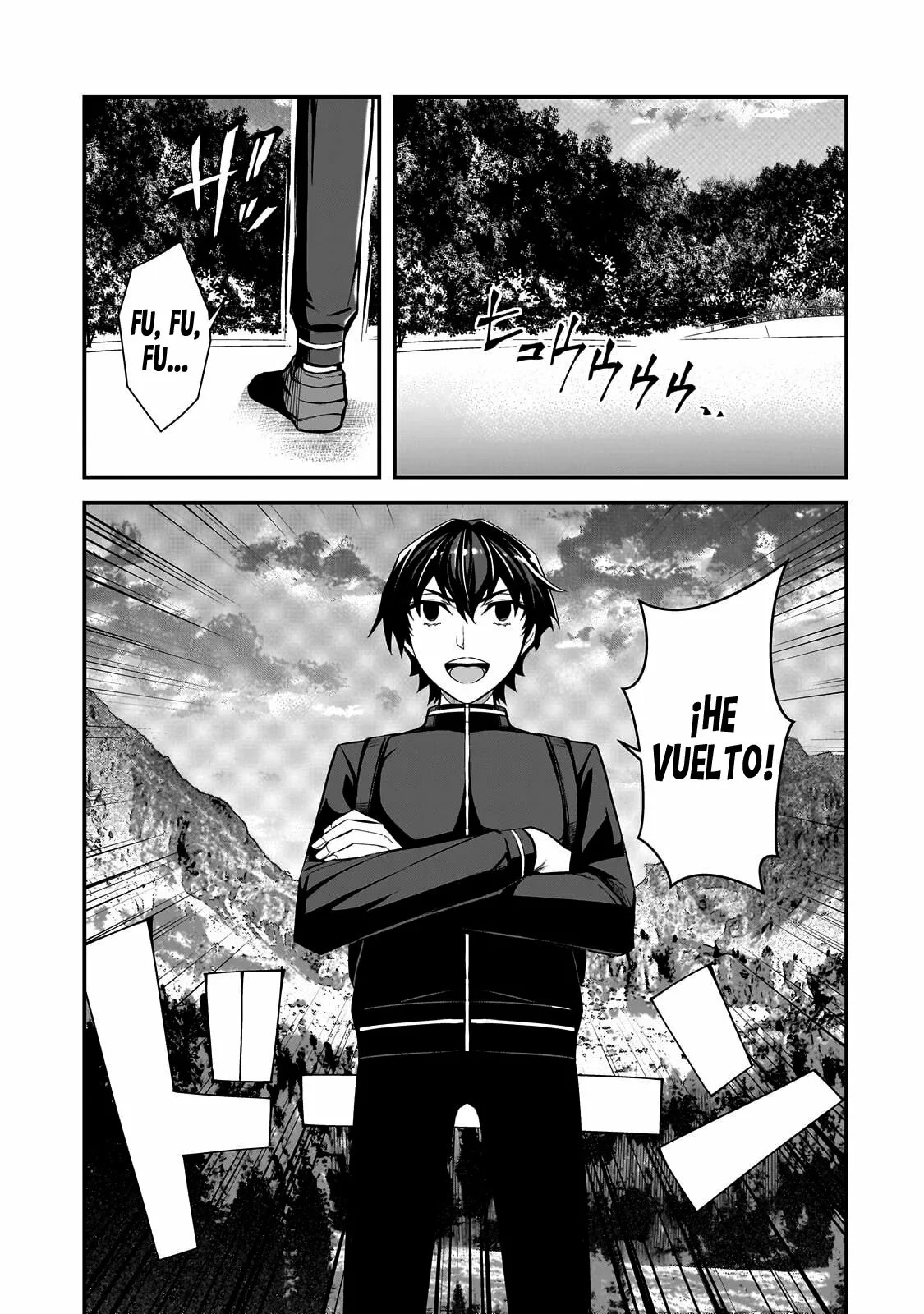 ページ 14