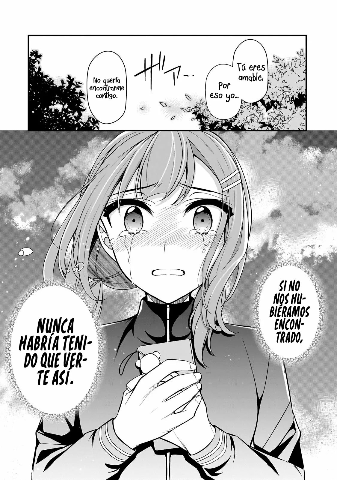 ページ 7