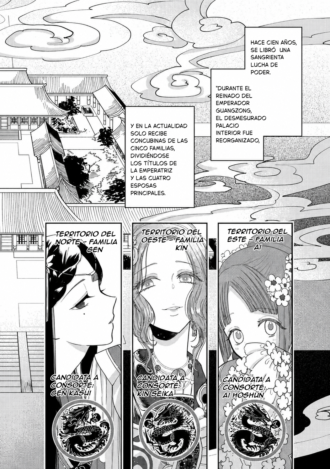 ページ 12