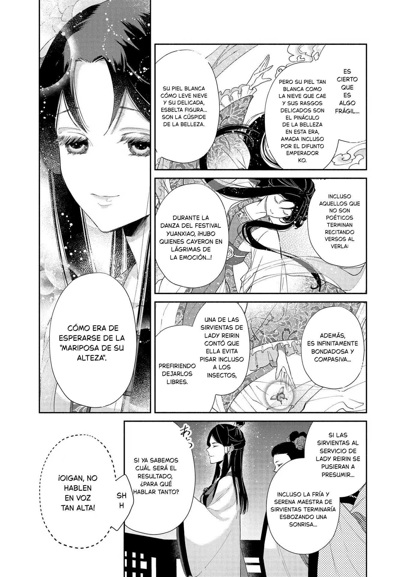 ページ 16