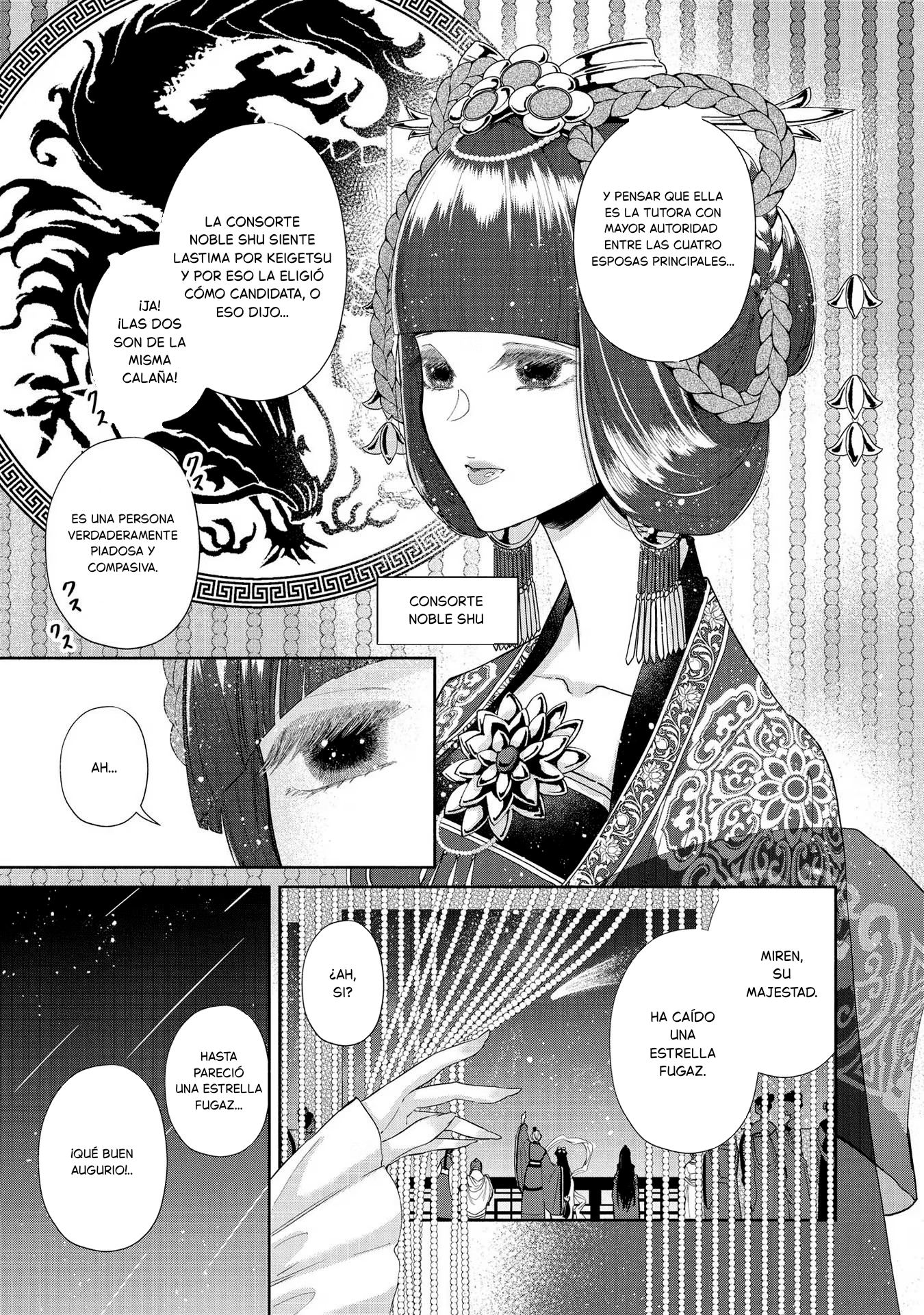 ページ 19