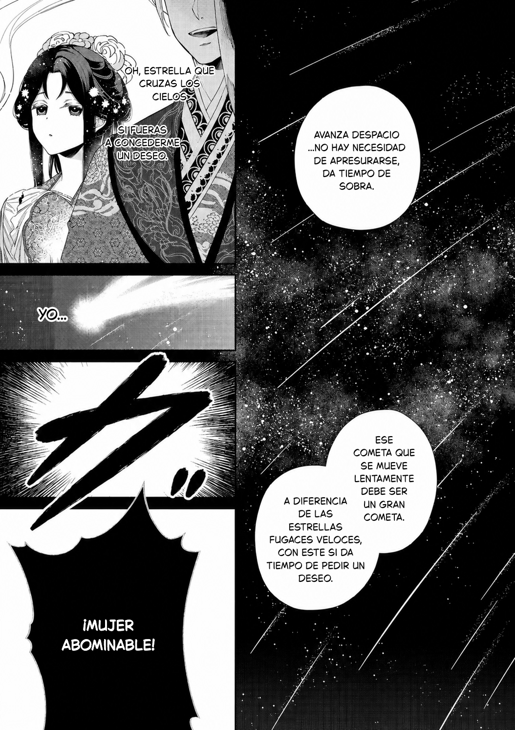 ページ 21