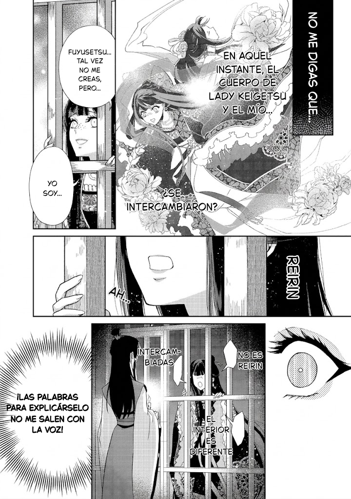 ページ 30