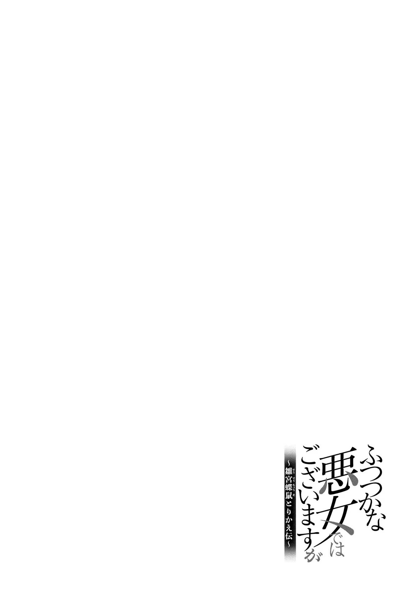 ページ 8