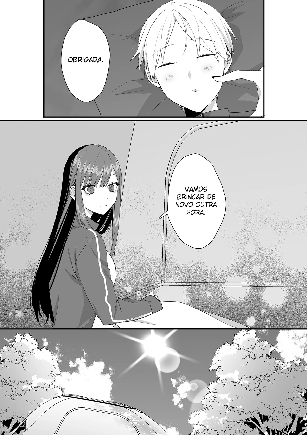 ページ 12