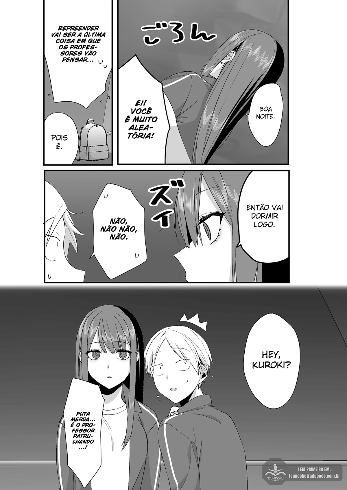 ページ 7