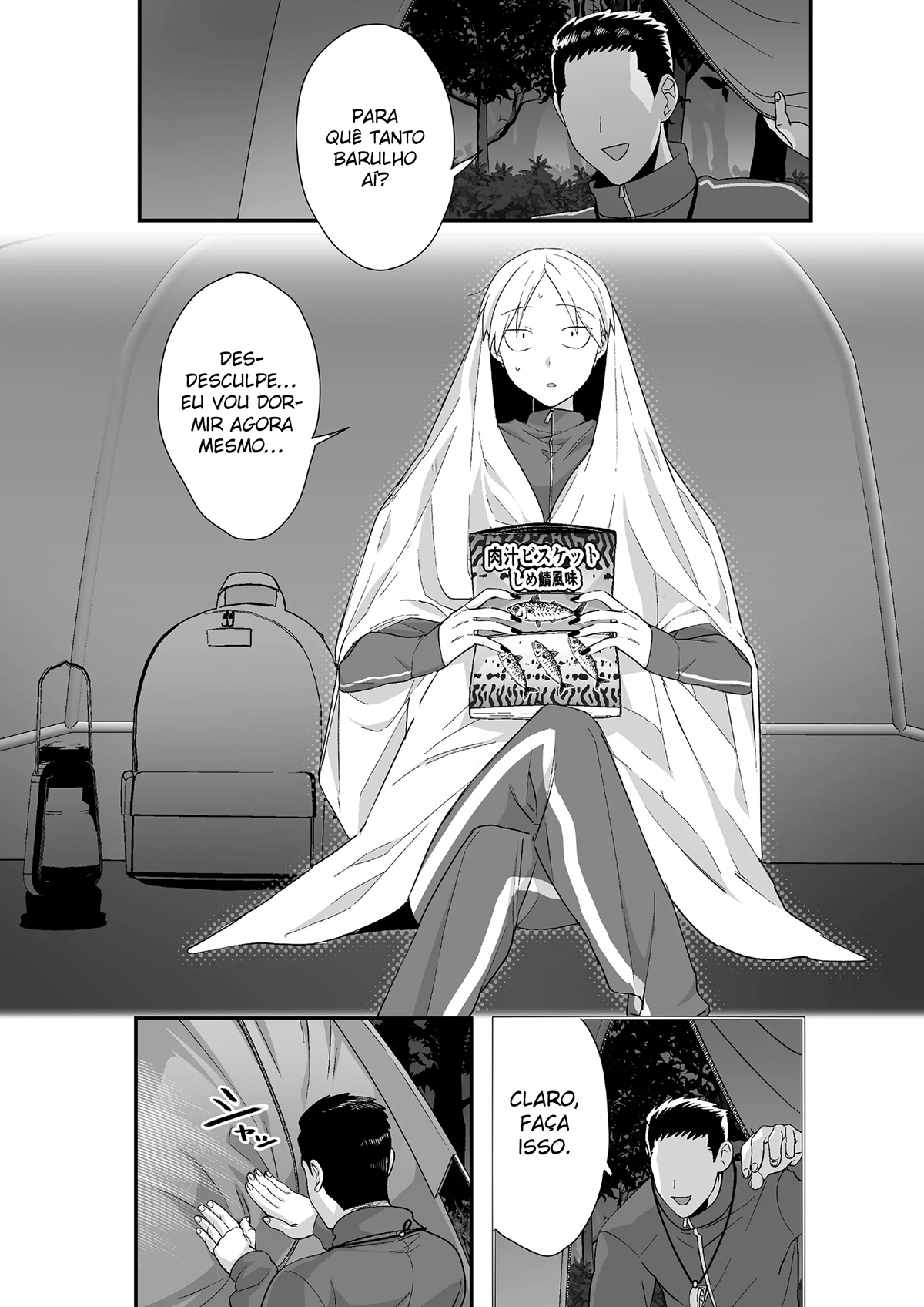 ページ 8