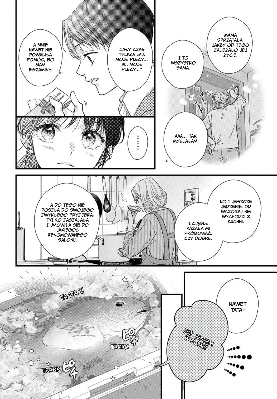 ページ 11
