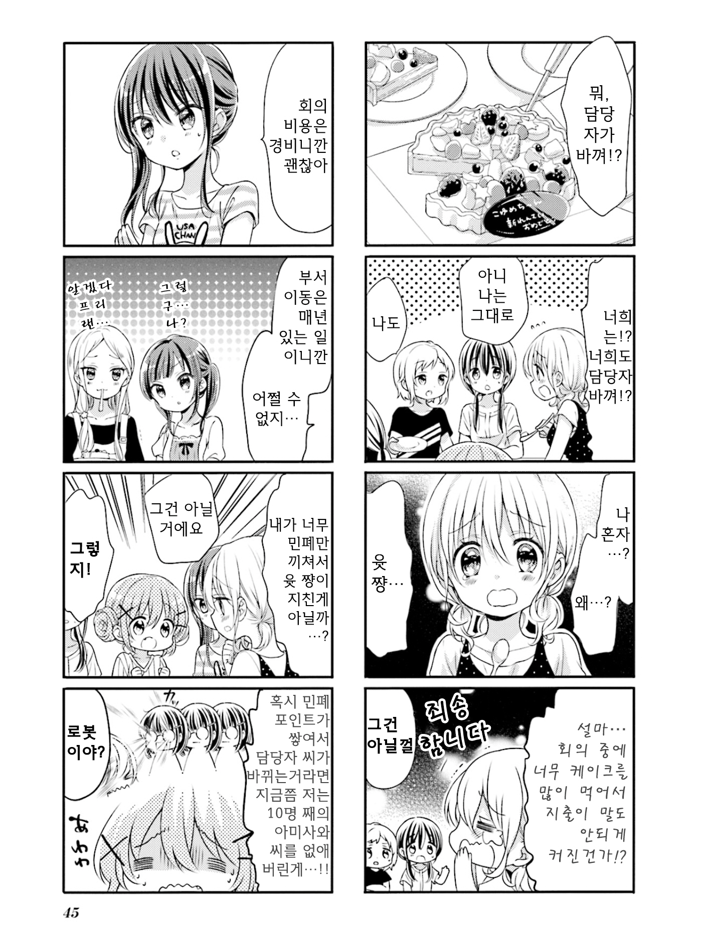 ページ 3
