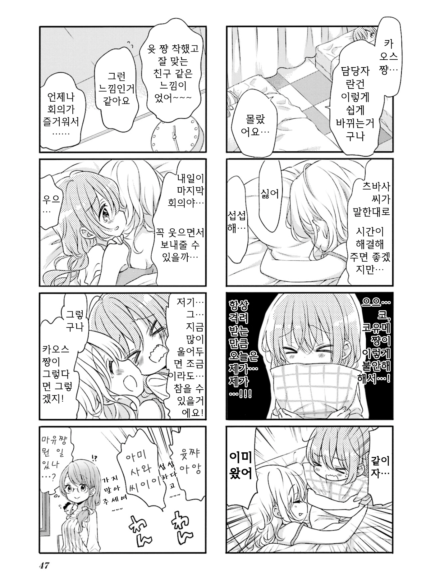 ページ 5