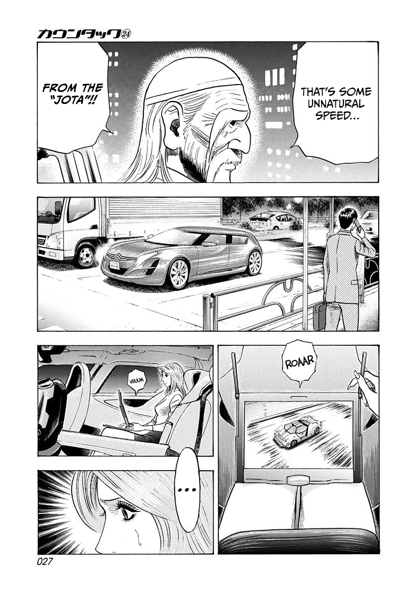 ページ 5