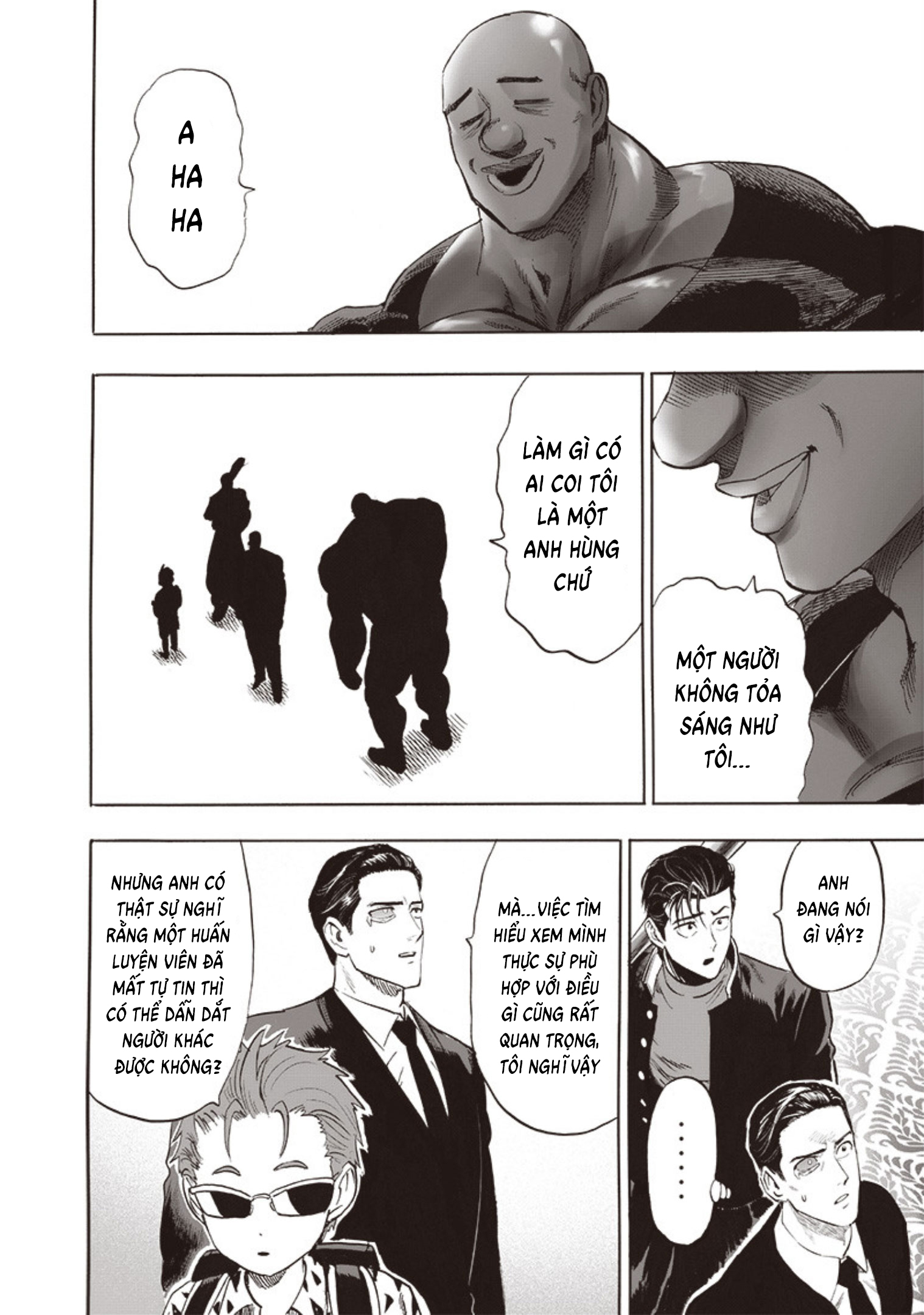 ページ 12