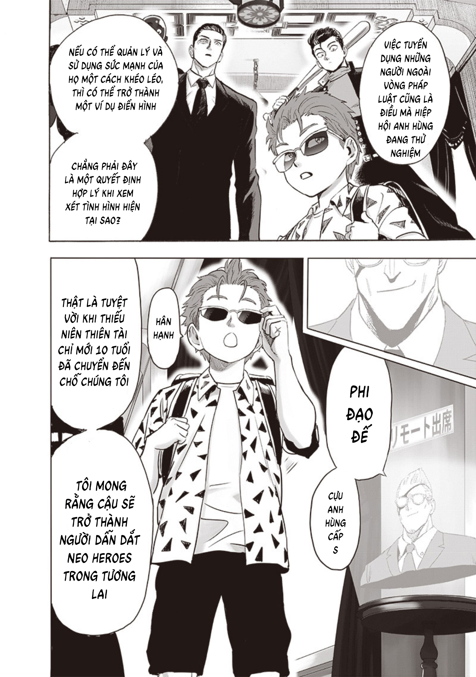 ページ 8