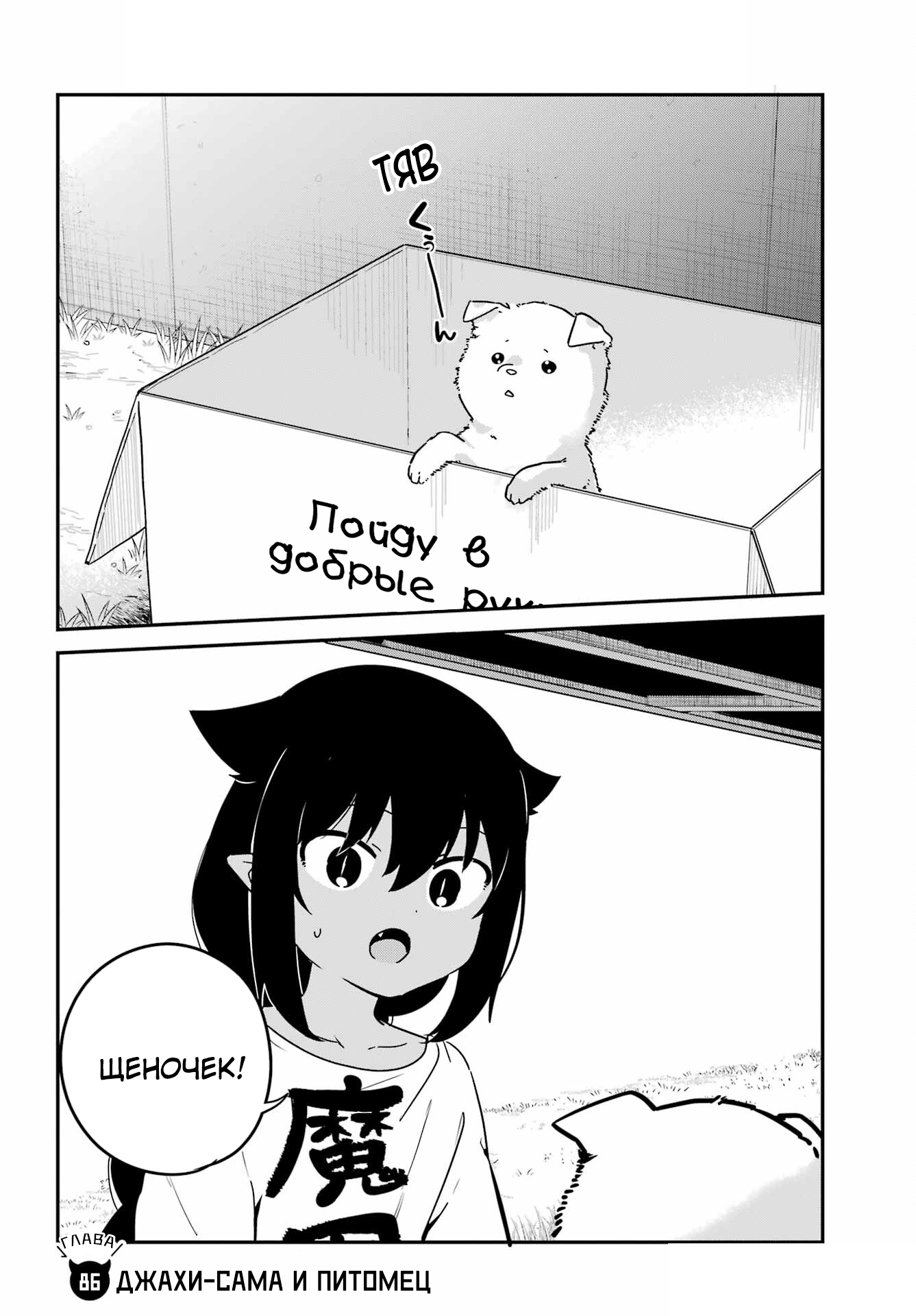 ページ 2