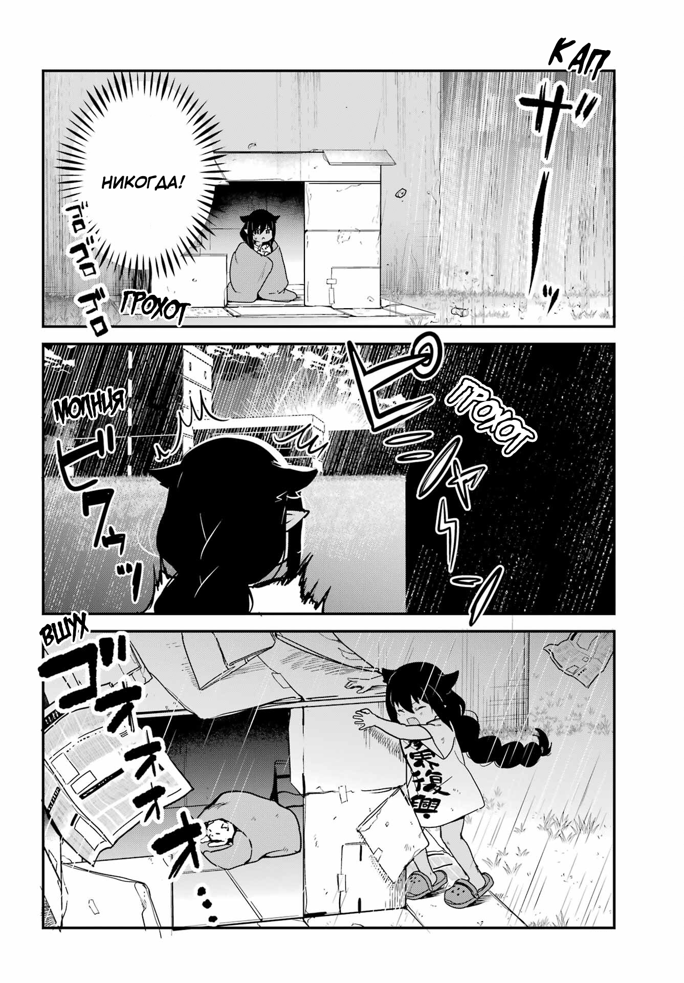 ページ 14