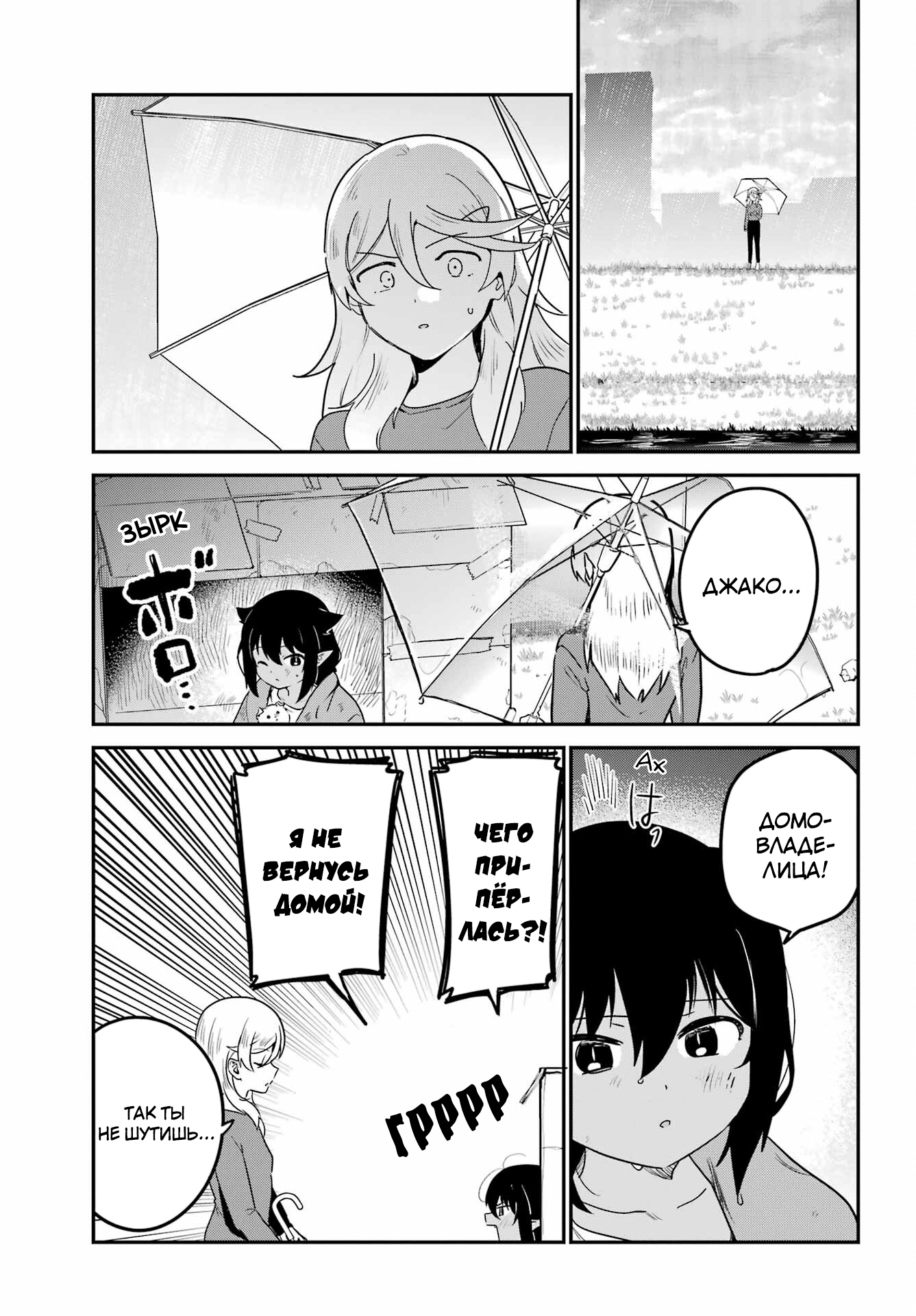 ページ 15