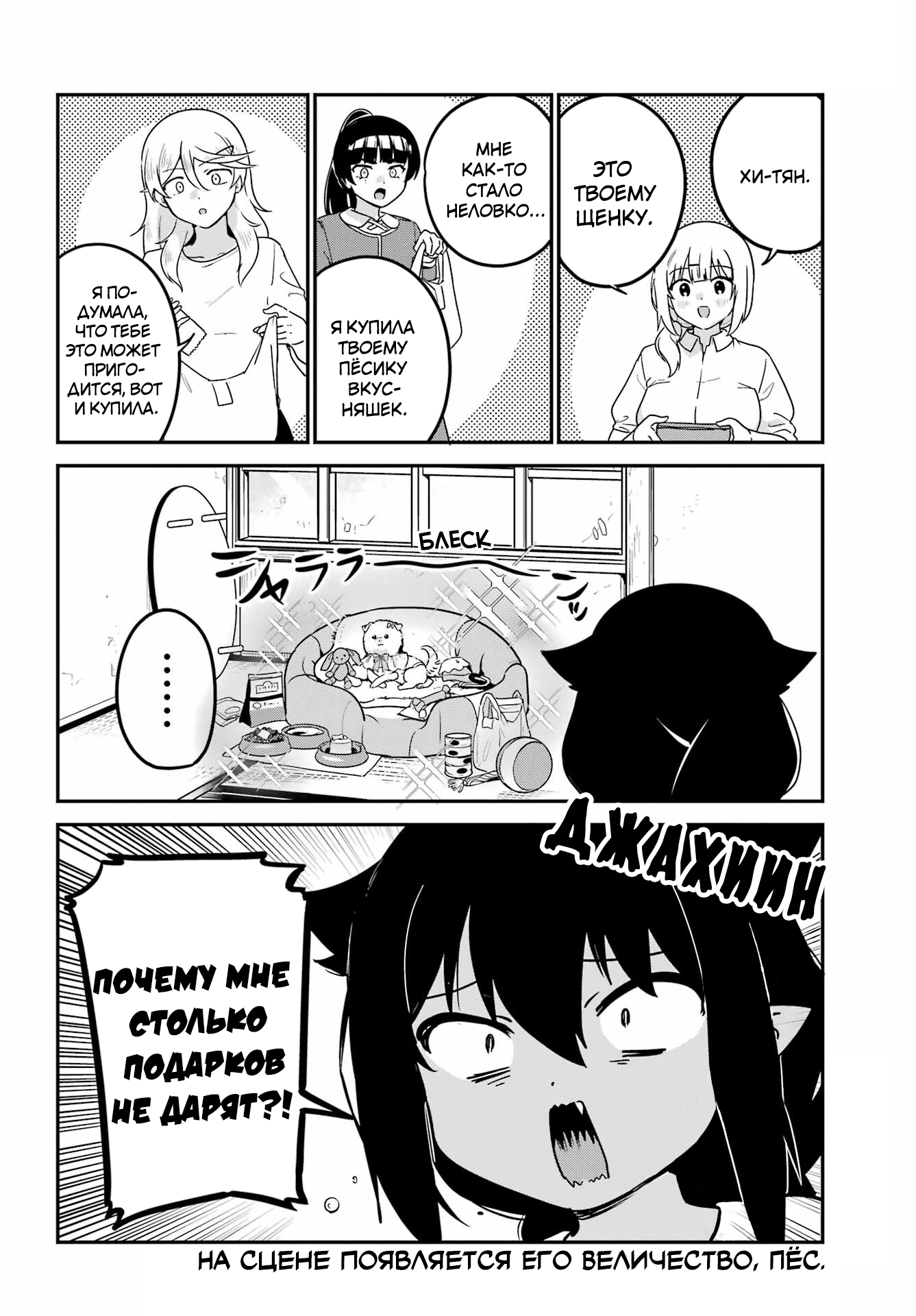 ページ 18