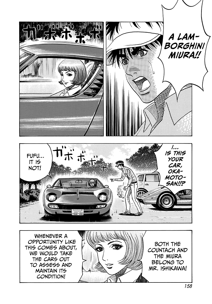 ページ 13
