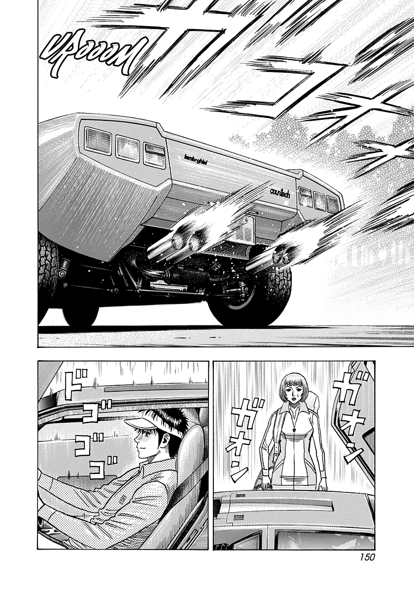 ページ 6