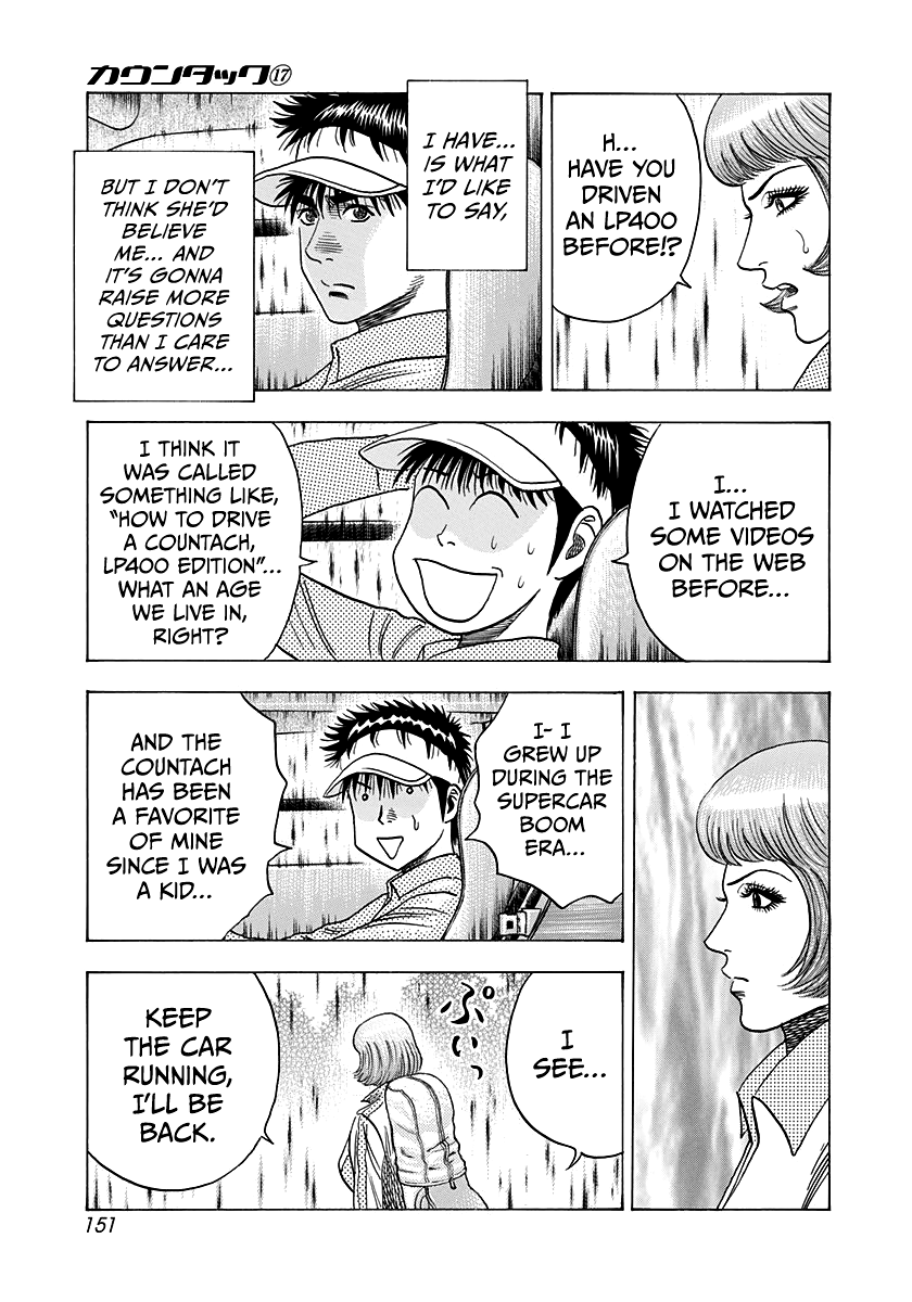 ページ 7