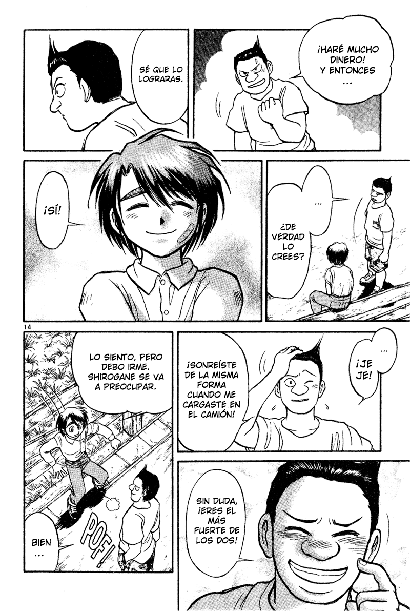 ページ 14