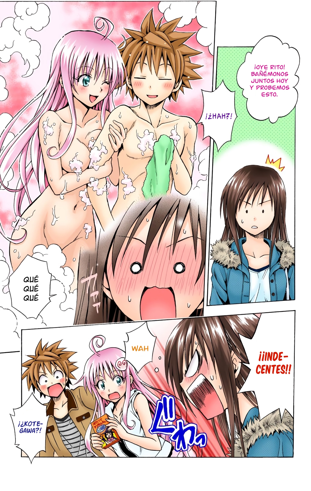 ページ 6