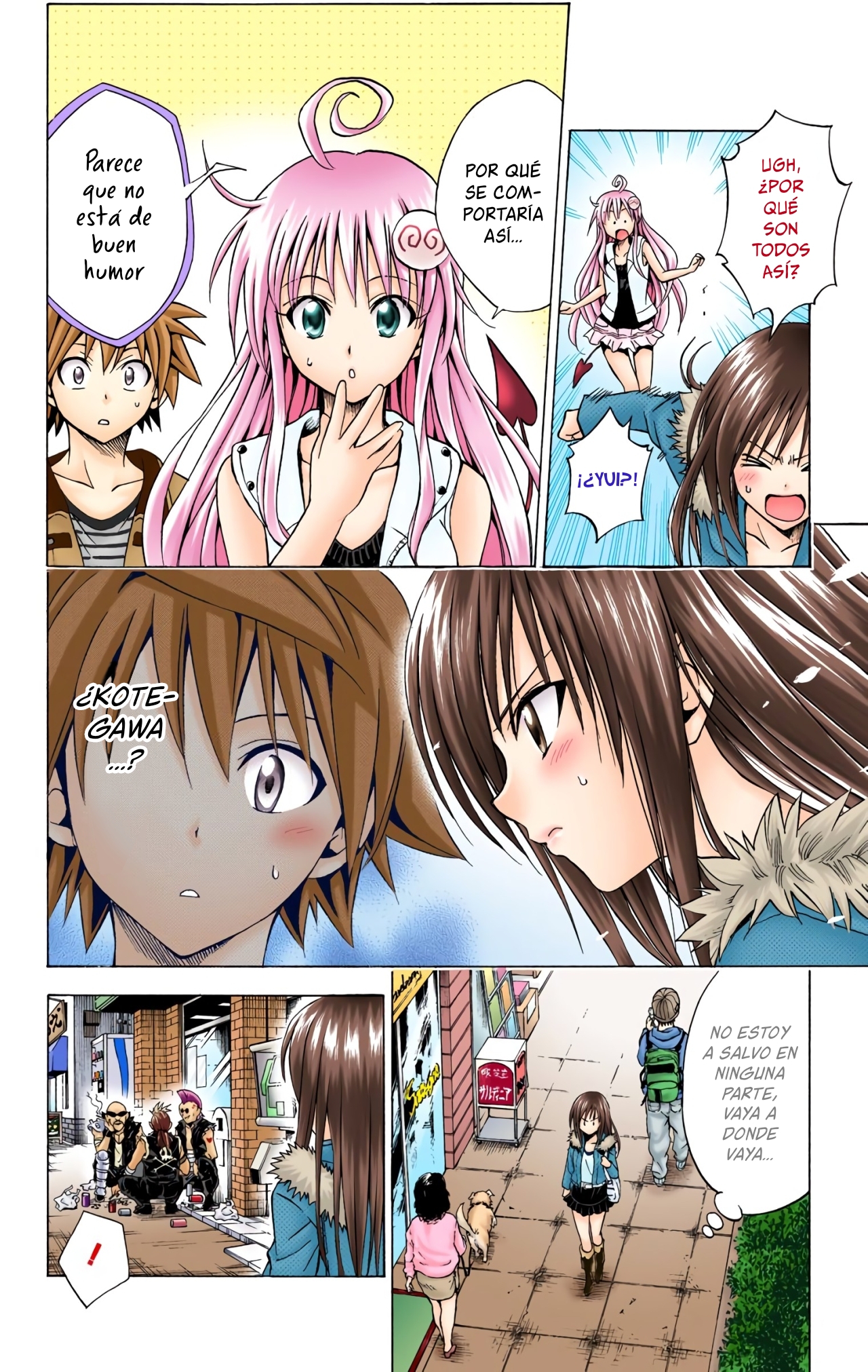 ページ 7