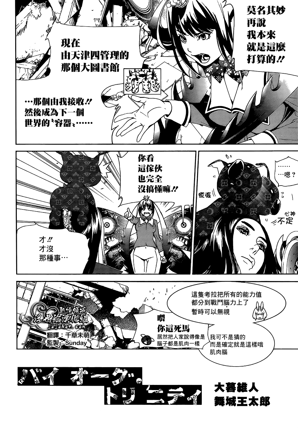 ページ 2