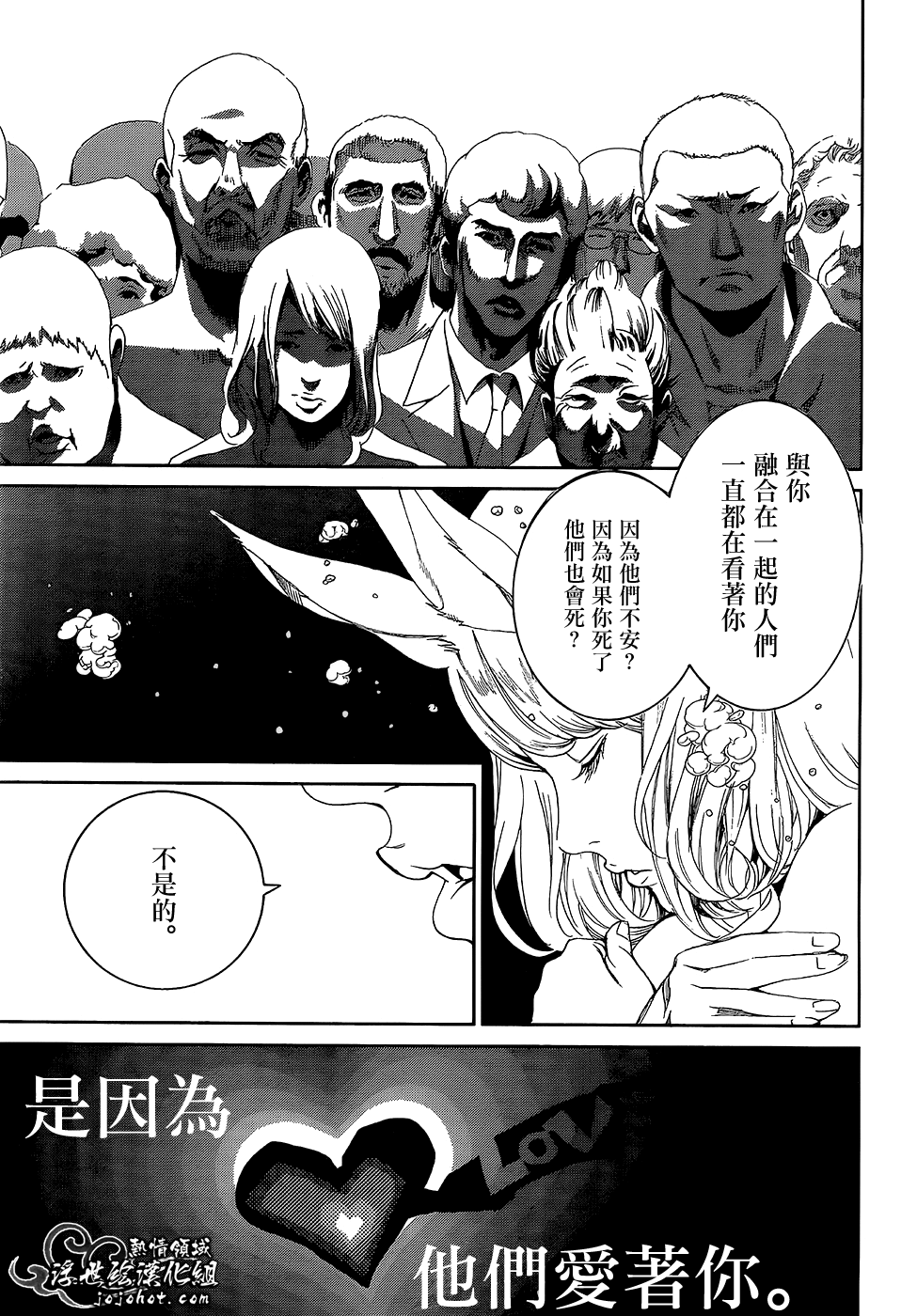 ページ 14