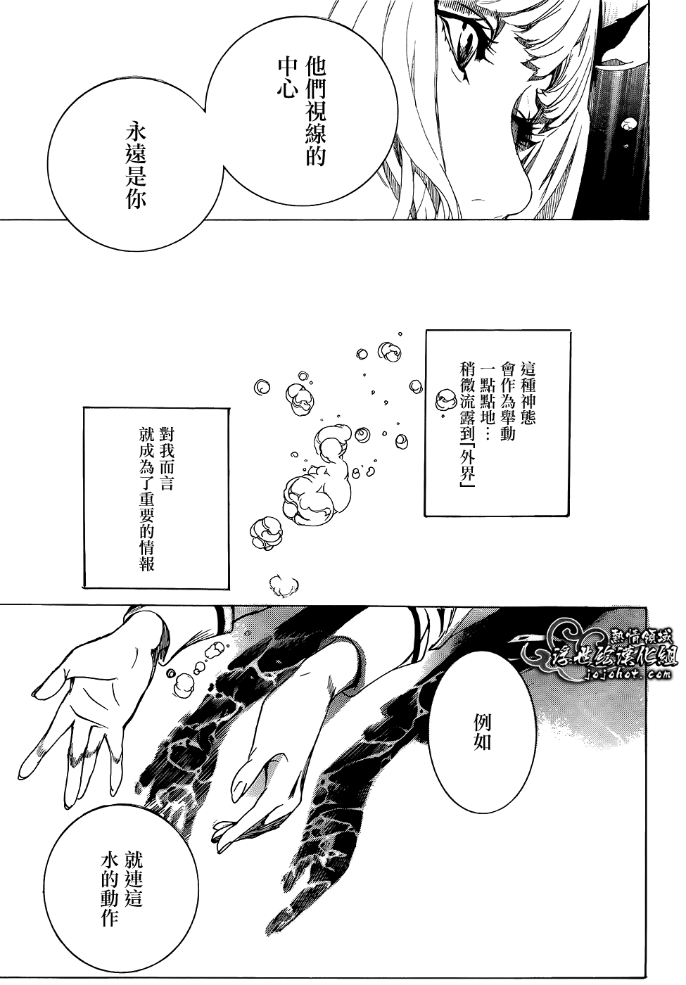 ページ 16