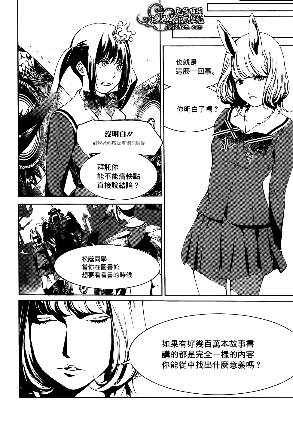 ページ 19