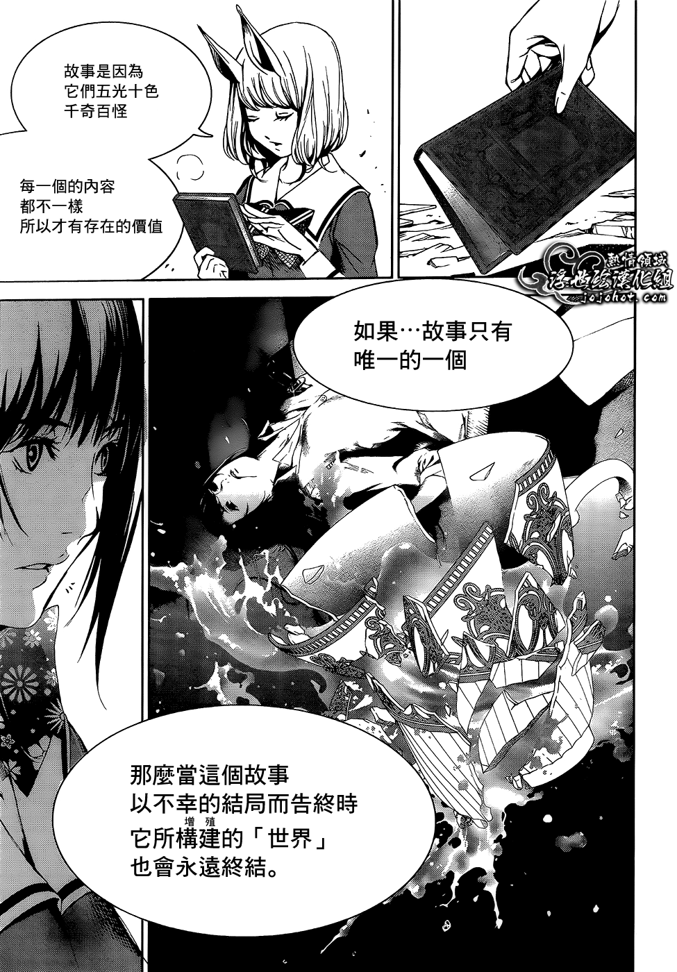 ページ 20