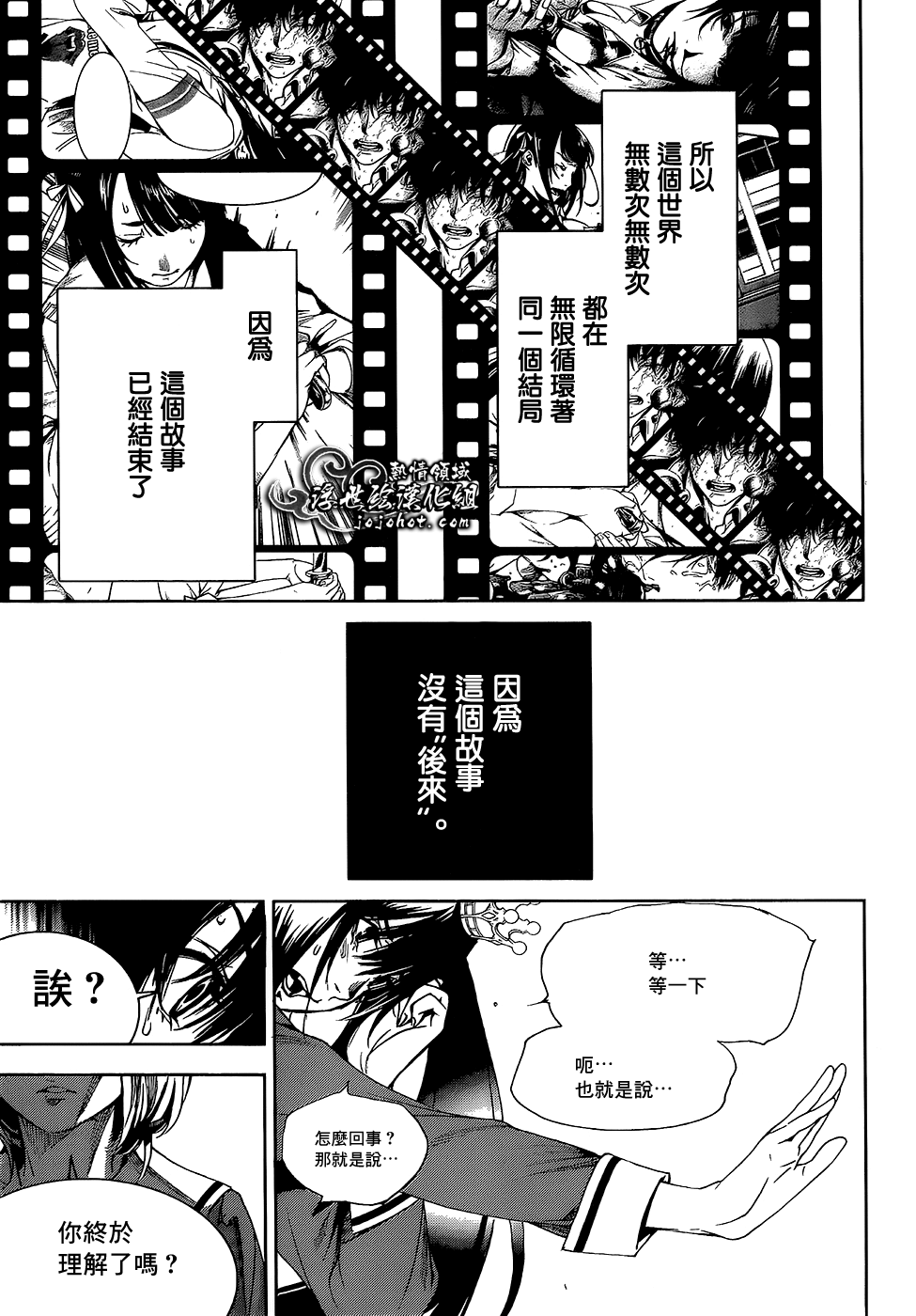 ページ 21