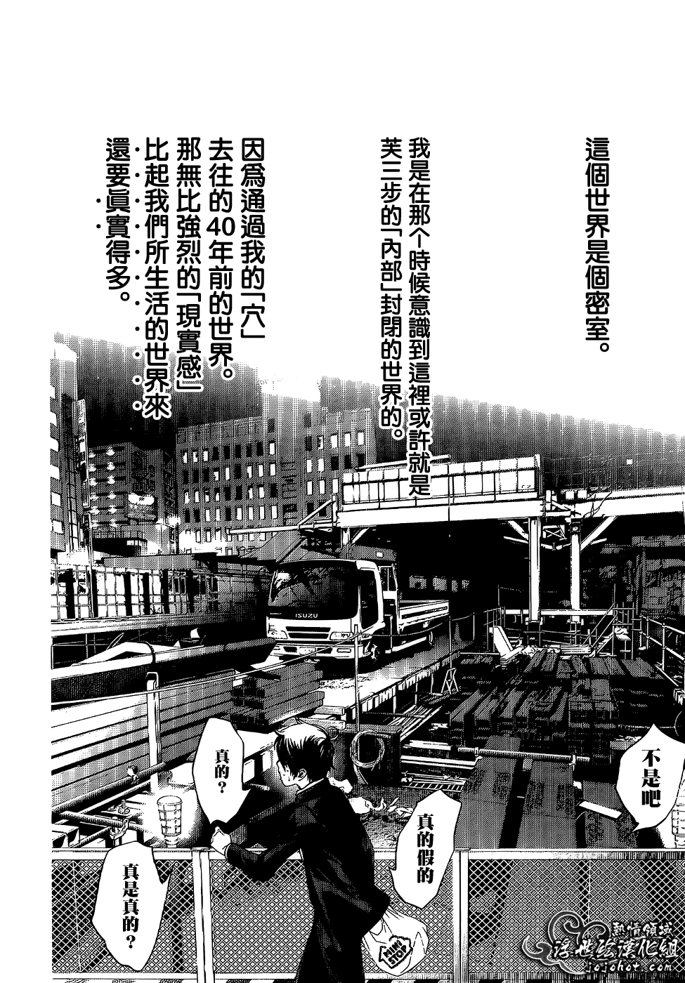ページ 23