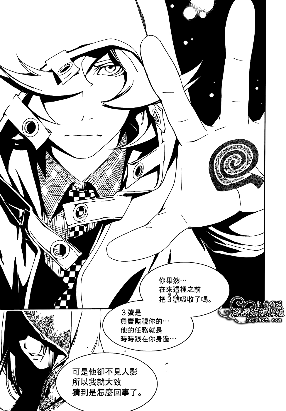 ページ 28