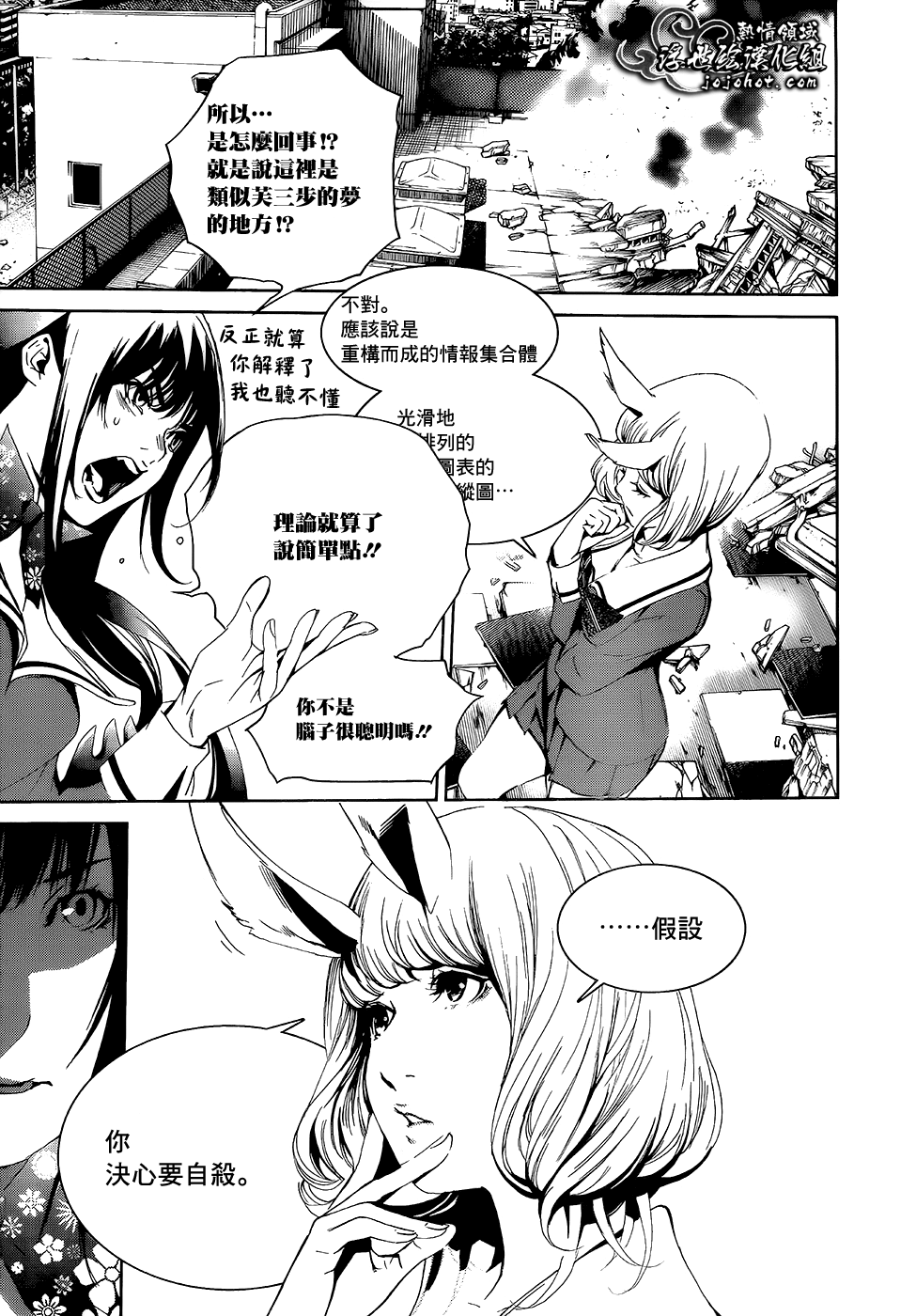 ページ 40