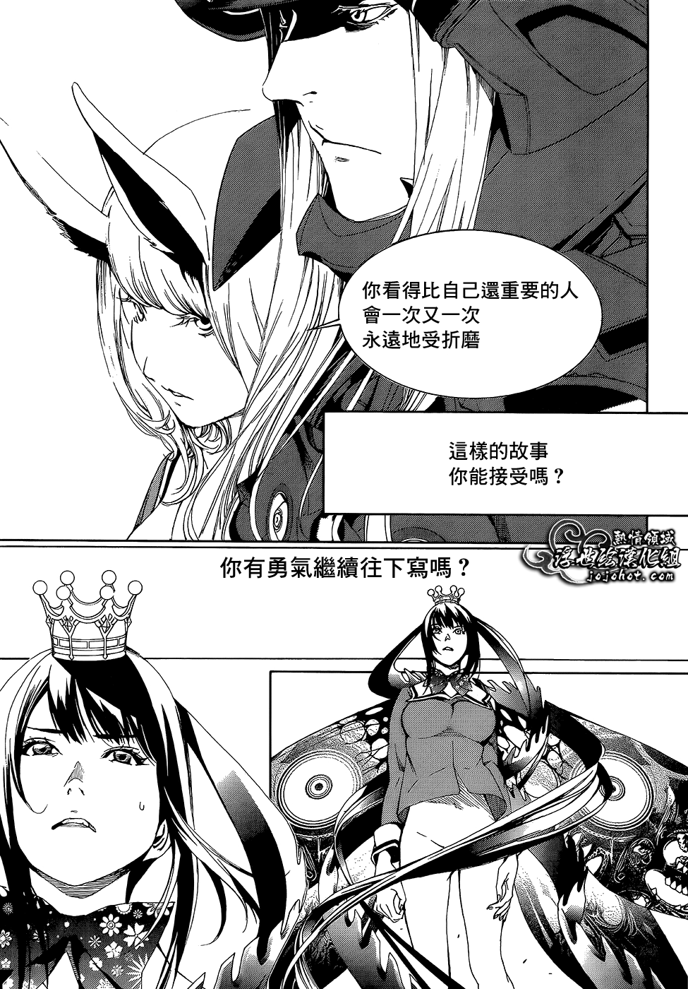 ページ 41