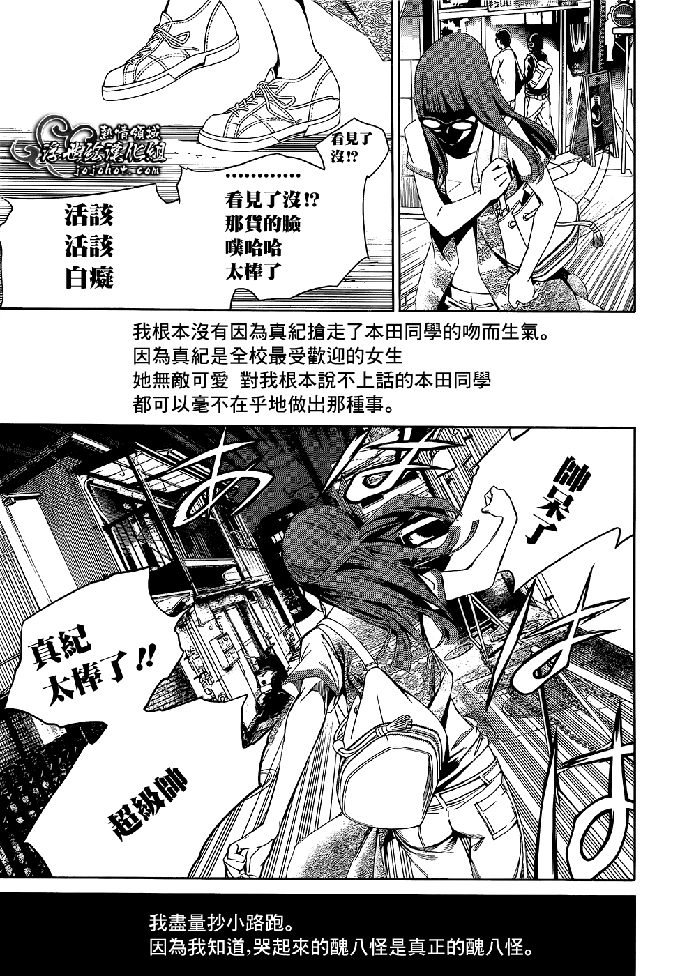ページ 47