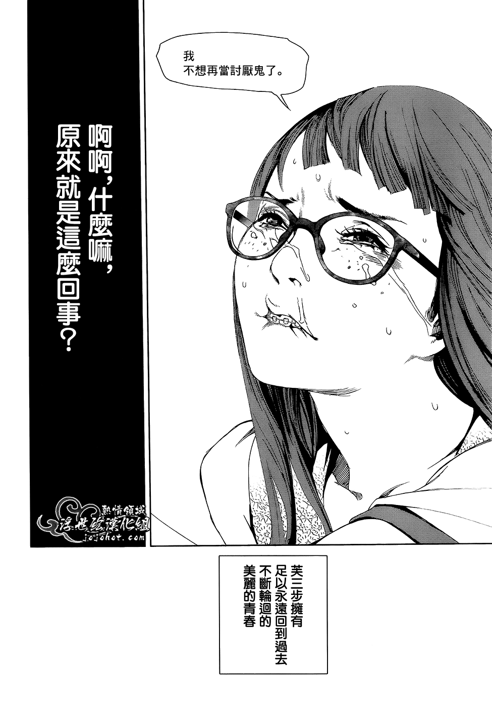 ページ 48