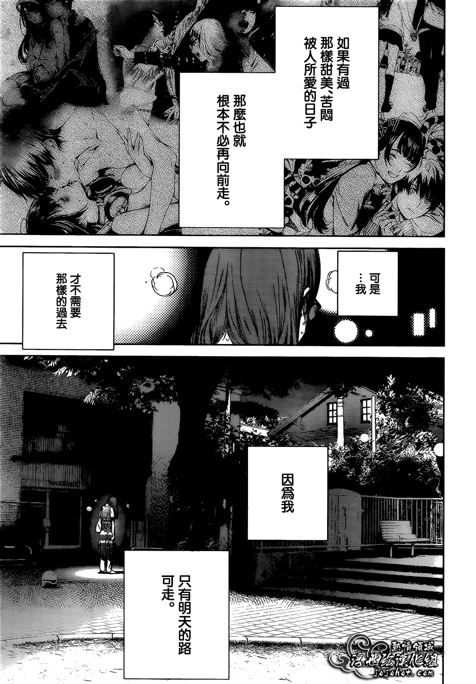 ページ 49