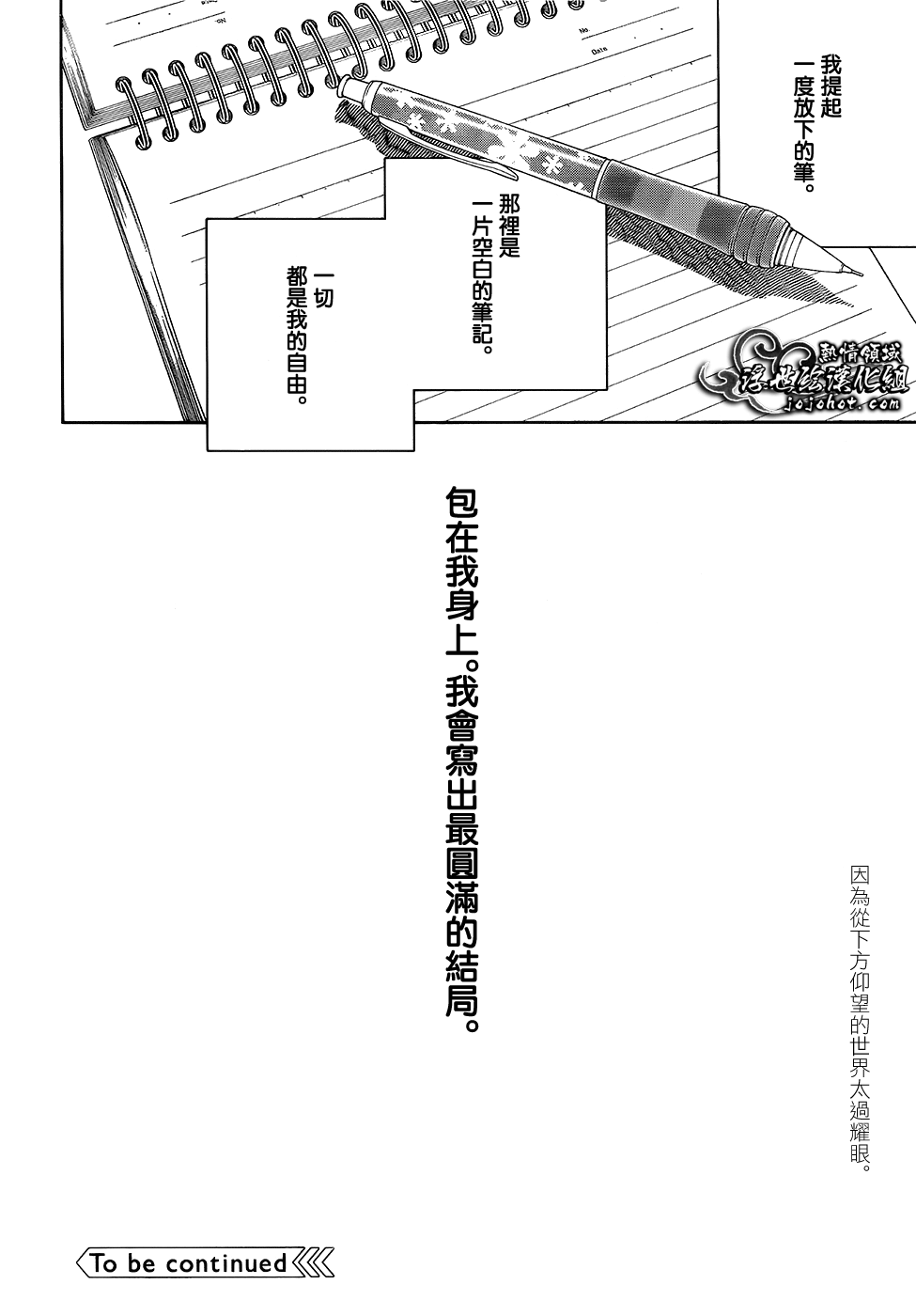 ページ 50