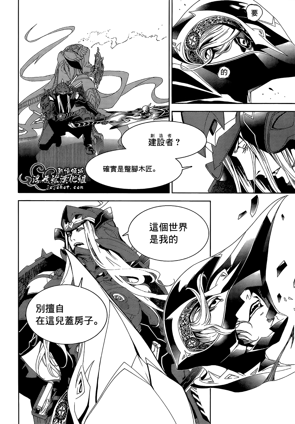 ページ 9