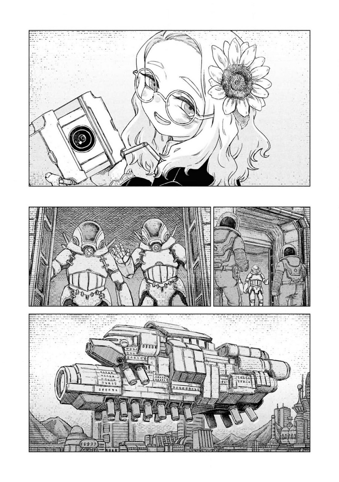 ページ 4