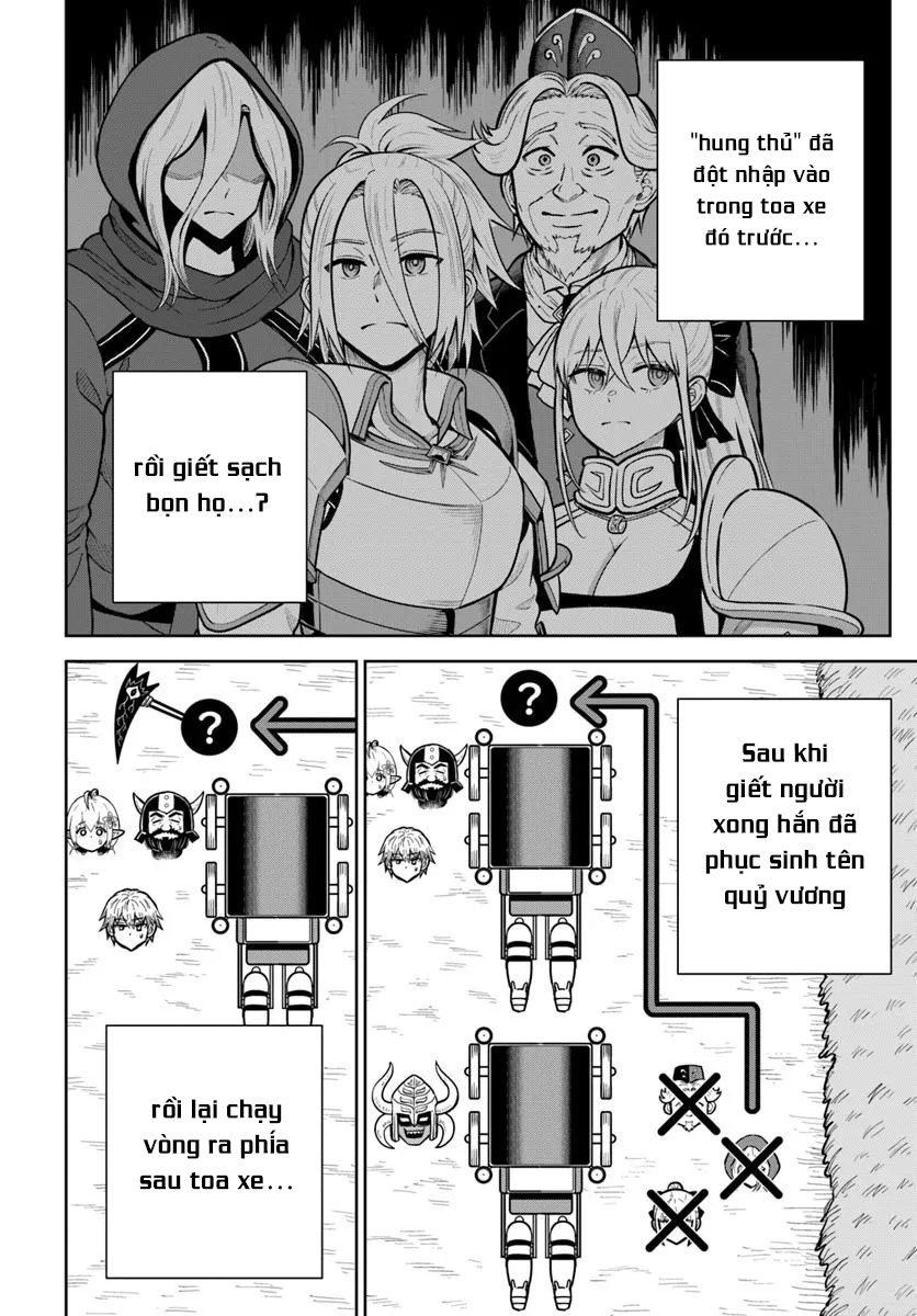 ページ 8
