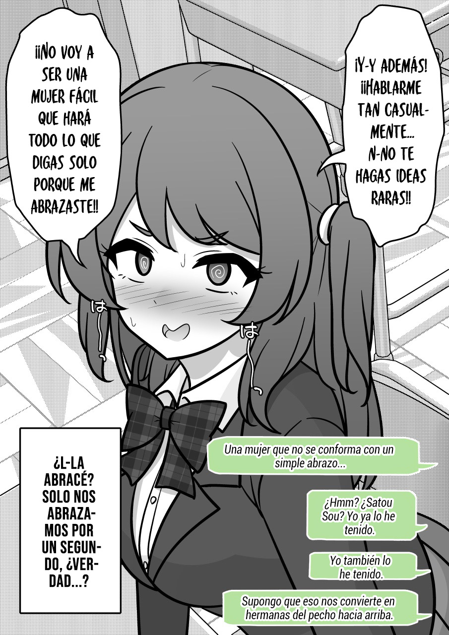 ページ 8