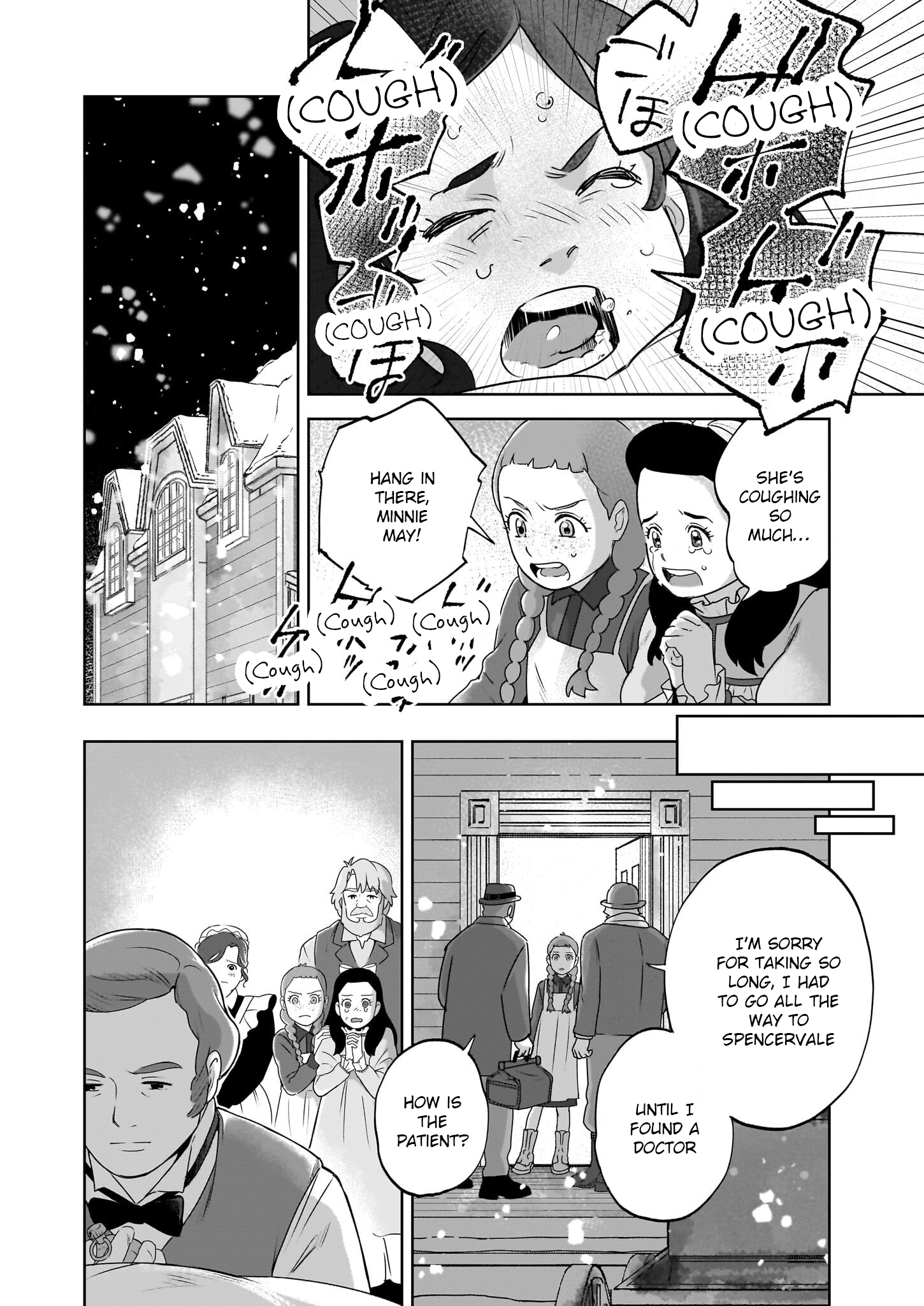 ページ 18
