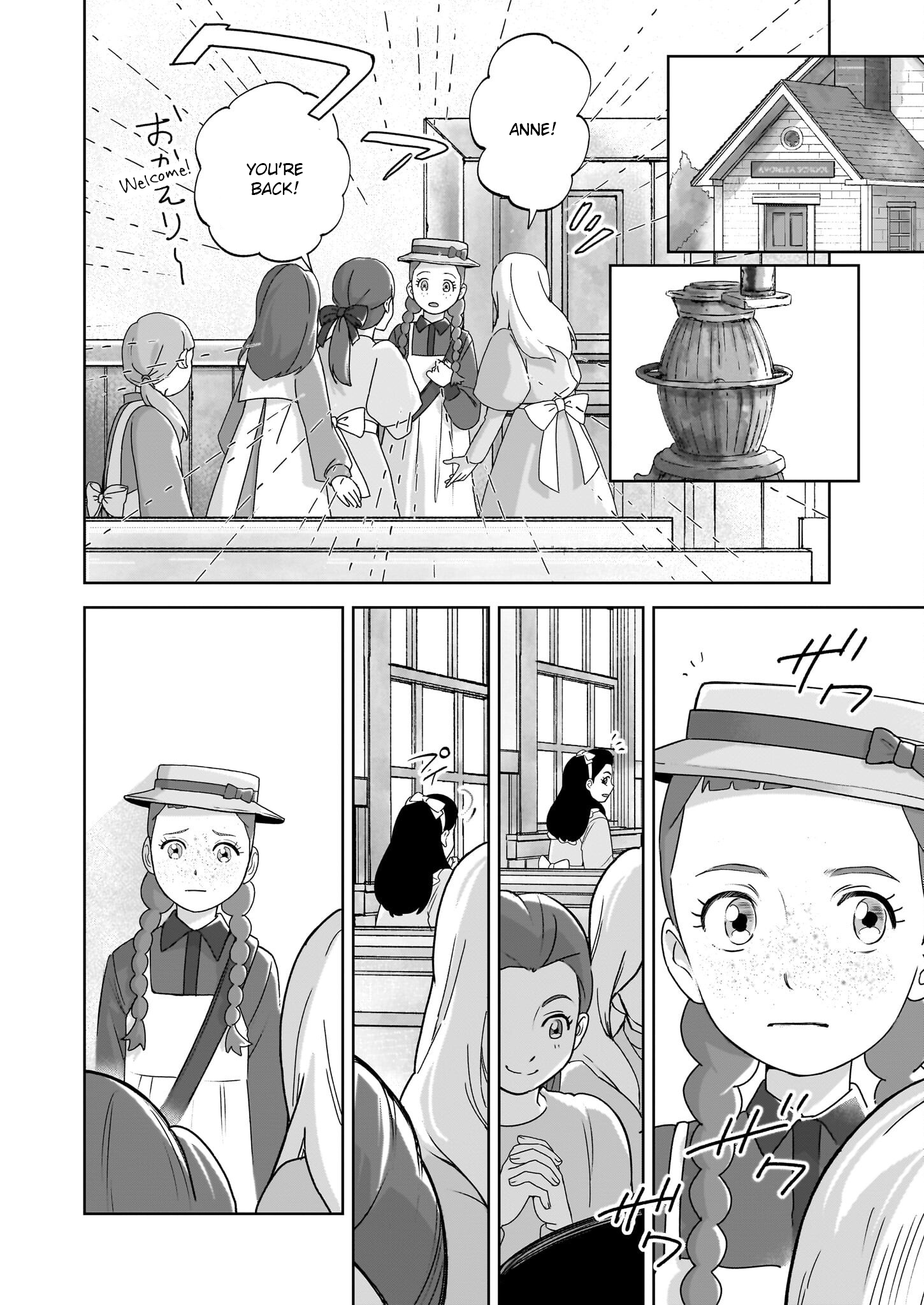 ページ 6